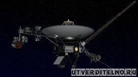 Межпланетный зонд "Вояджер-1"
